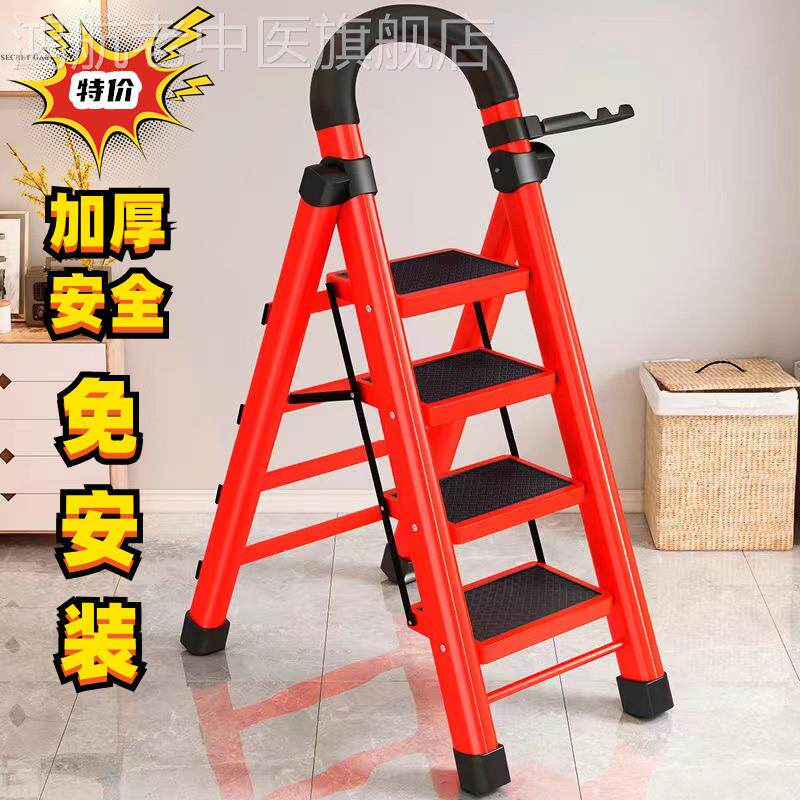 Home ladder folding stretched stainless steel folding stainless steel ladder thickening four-step multi-function five-step portable staircase