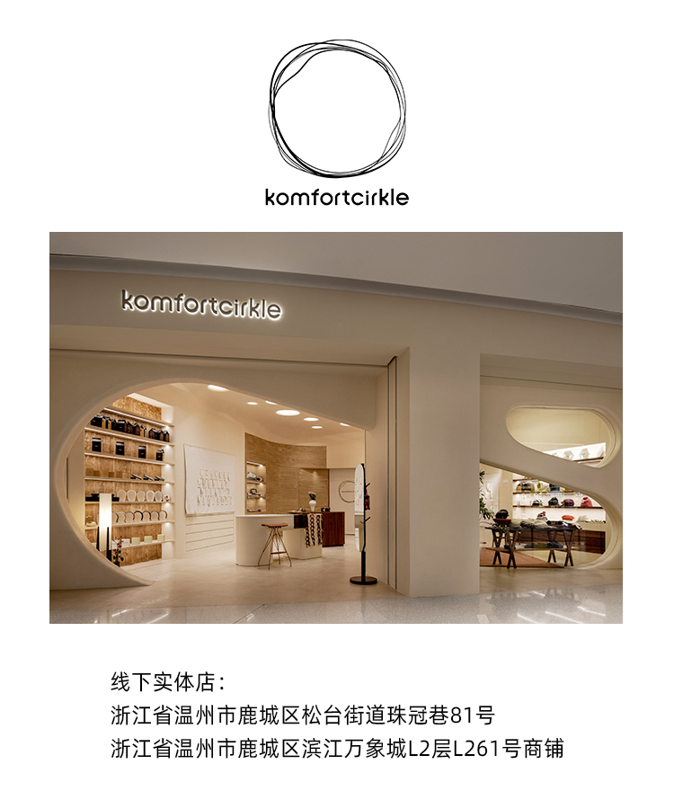 详情页尾