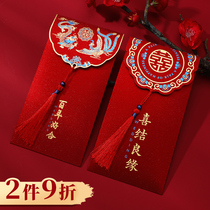 Wedding Red Envelops Chinese-Chinese-word Flow Su upscale Lipstick Red Packet Bag Wedding Big Red Envelope RMB100 RMB100 RMBone thousand RMBten thousand