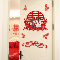 Wedding gift Festive Character Stickler Wedding door Entrance Decoration Suit Gate Sticker Door Curtain Male womans bedroom Happy Son Arrangement