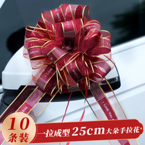 Wedding Owner Team Replica Car Decoration Wedding to pick up the big number of happy words Wedding Wedding Wedding Wedding Wedding Wedding Celebration