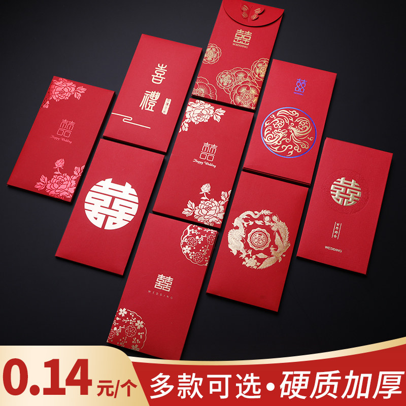 Wedding with personality Ideas big and small red packets Bag wedding Heineword is enveloping RMBten thousand Remain gift Back to gift