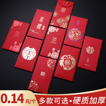 Wedding with personality Ideas big and small red packets Bag wedding Heineword is enveloping RMBten thousand Remain gift Back to gift