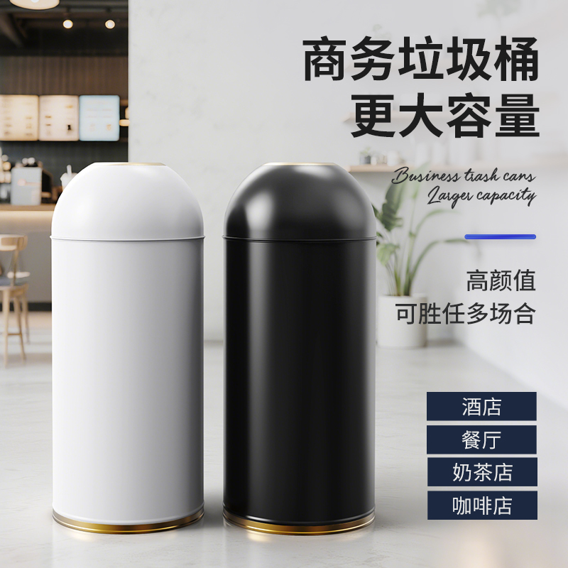 Bullet-Shaped Trash Can for Commercial Use 2025, Large Capacity, Large Size, Stainless Steel, Round, Lidless, Creative, for Shopping Malls and Milk Tea Shops