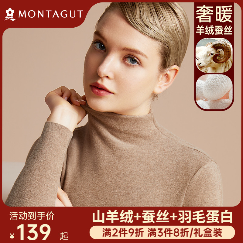 Montagut cashmere silk de velvet thermal underwear women's jacket with heat inner wear bottoming shirt half high collar plus fleece autumn clothes