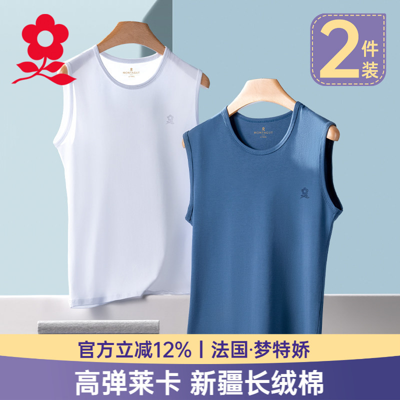 Montagut Men's Cotton Vest for Summer, Wide-Shoulder Sleeveless Base Layer, White Tank Top, Breathable Sports Tank Top
