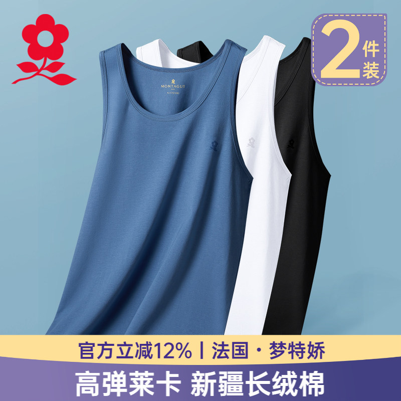 Montagut Lycra Cotton Vest for Men, Inner Wear, Base Layer, Gym Sports Breathable Sweat-Absorbing Tank Top, White Camisole for Summer Montagut Lycra Cotton Vest for Men, Inner Wear, Base Layer, Gym Sports Breathable Sweat-Absorbing Tank Top, White Camisole for Summer