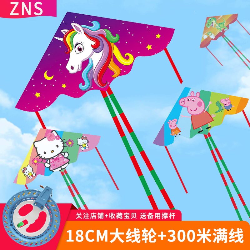 New Weifang kite Children's breeze is easy to fly into big people special large upscale beginners small number of cartoon kites