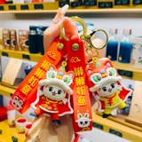 Милый талисман, мультяшный брелок, изысканный кролик, подвеска, ключи от машины, 2023, делается под заказ