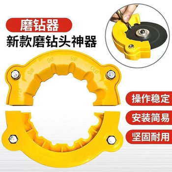 100-type angle grinding drill bit artifact universal support fixture drill bit grinding auxiliary tool