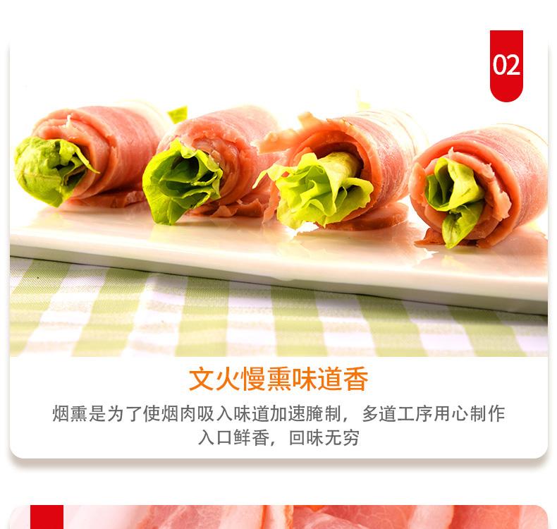 世锦赛肉类供应商 大红门 原切猪肋肉培根 4斤 图10