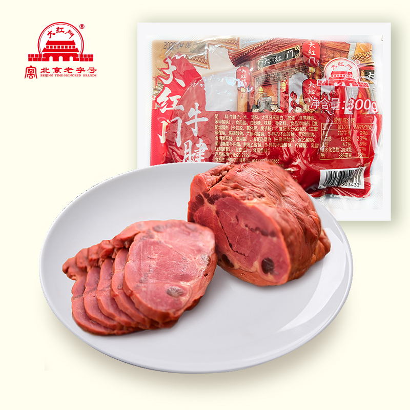 Large red door Western-style beef tendon meat 300g Vacuum cooked food Casual Zero Eclipse of Brine Beef Bulk Meat Produced Beef