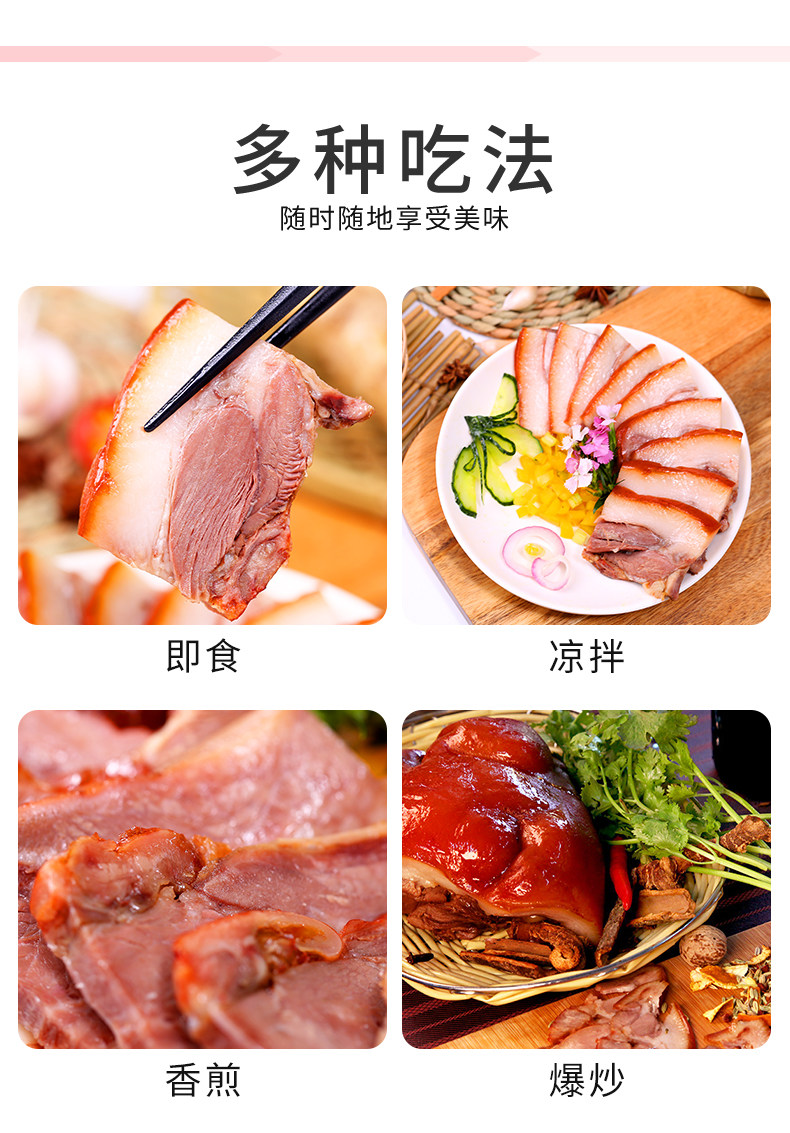 世锦赛肉类供应商 大红门 五香卤猪头肉 300g*2袋 图6