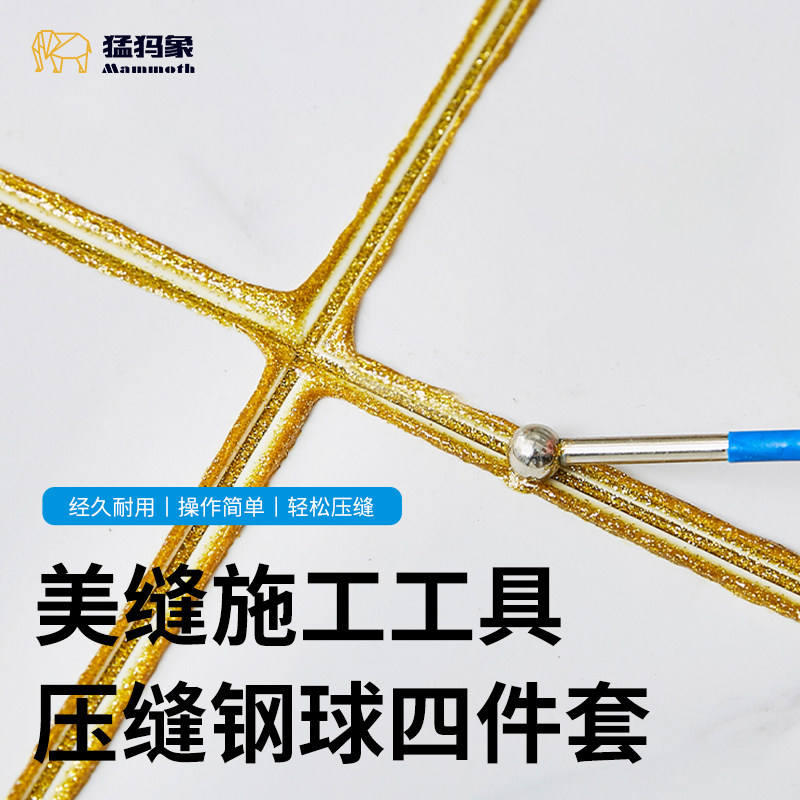 Beauty Seaming Agents Construction Tools Press Sides Ball Pressure Slit Steel Balls Suit Wall Tiles Special Press Slit Stainless Steel Tool Sew