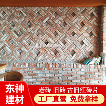 Red brick leather old red brick cafe wall decoration background wall brick cultural brick retro red brick 240HPN-01