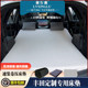 Toyota RAV4 Rongfang Fenglanda Ruifang Highlander 특수 트렁크 매트리스 수면 유물 선반 메모리 폼