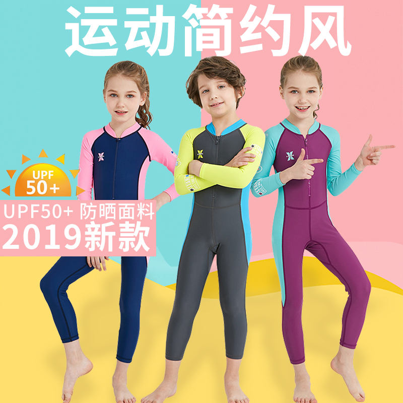 Children's swimsuit middle and big children's long-sleeved trousers professional training diving suit sunscreen quick-drying boys and girls jellyfish swimsuit