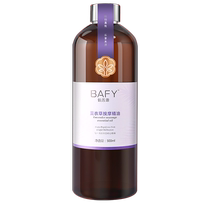 Lavender essential oil body massage oil no-rinse sleep aid whole body spa meridian clearing moisturizing skin care back scraping