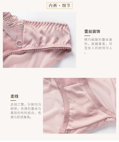 Нижнее белье, кружевные сексуальные летние тонкие дышащие ультратонкие штаны