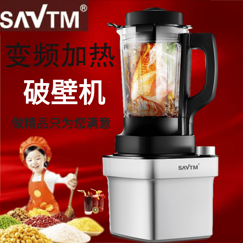 Lion Witt broken wall machine household cooking machine automatic multi-functional stirring soy milk heating baby food supplement
