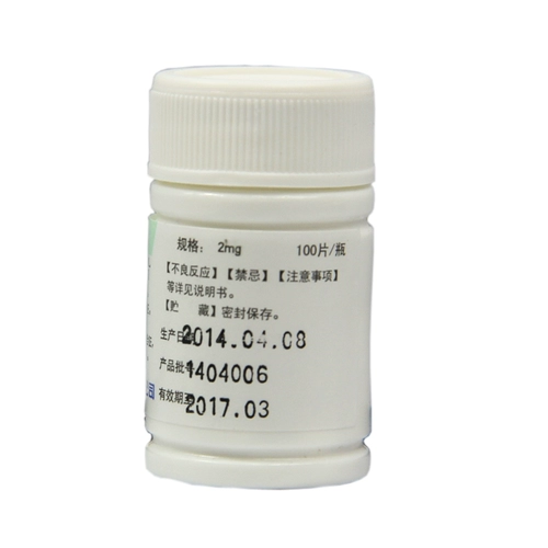 双湖 2 мг*100 таблеток/гидрохлорид бутылок