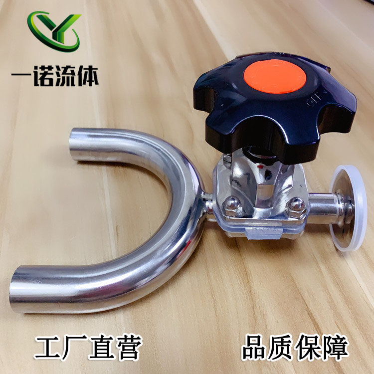 316L stainless steel sanitary grade U type three-way diaphragm valve collet-type quick pick up quick fit diaphragm valve food grade