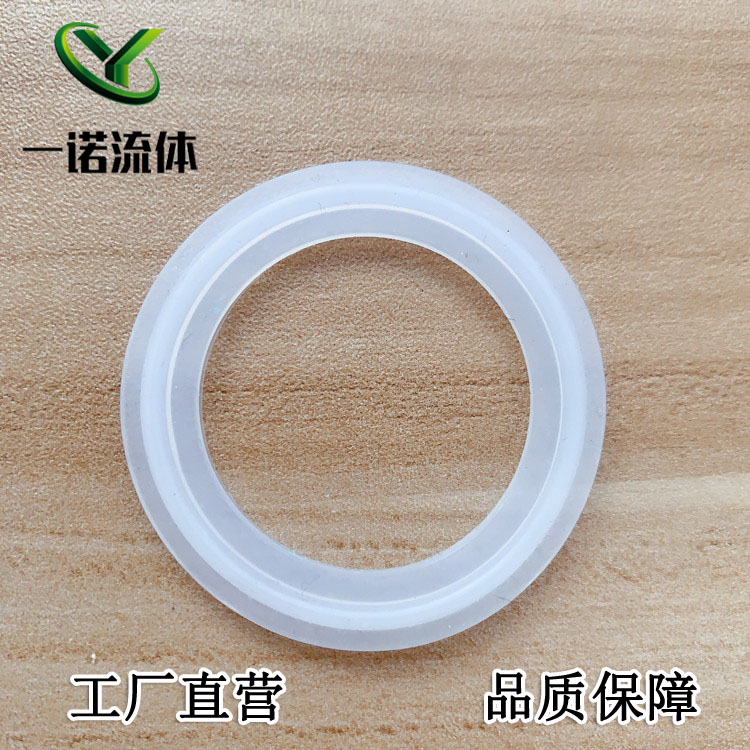 Stainless steel silicone quick gasket sanitary round sealing gasket Collet quick connection gasket clamp quick packing gasket