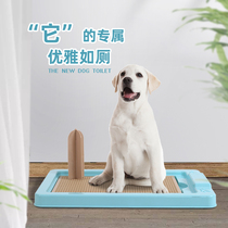 Dog toilet large small dog automatic pet dog supplies pull potty feces urine pot flushing artifact large dog