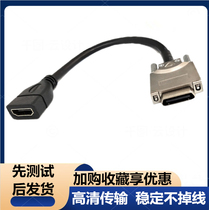 Подходит для линзы Huawei HD-VI при повороте камеры HDMI VPC600 620 подключенный терминал HD-VI transDVI