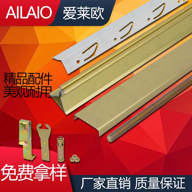 Ceiling Plate Engineering Aluminum Buckle Plate Accessories Material Triangle Keel Main Keel Wire Rod screw suspended ceiling accessories Full set
