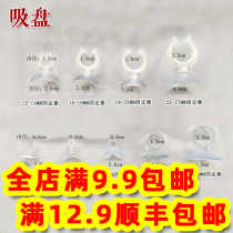 Suction cup pipe card Plastic suction cup pipe clamp U-shaped pipe cassette Suction cup water pipe Suction cup Saddle pipe clamp holder