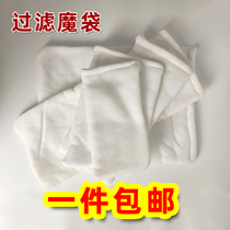 Filter bag filter blanket bottom filter cylinder filter cotton Aquarium Filter Bag Magic Bag Magic Carpet
