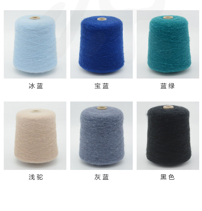 羊毛马海毛-详情图10