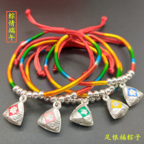 999 Foot Silver Fu Glutinous Rice Dumplings Colorful Weave Rope Bracelet Gift Insurance Bank Corporate End Afternoon Event with the Handout