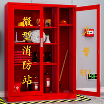 Mini fire station equipment cabinet full set of fire hydrant box emergency supplies cabinet construction site red fire shelf fire cabinet