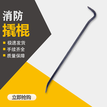 Flat Head Nail Removing Wooden Case Pick Up Tool Fire Crowbar Multifunction High Hardness Special Steel