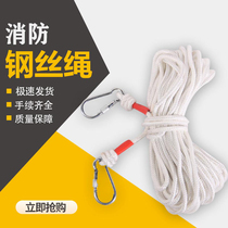 Safe Escape Flame Retardant Slow Down Insurance Fire Emergency Home Tall Building Fire Escape