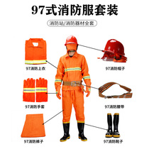 97 fire service 6 pieces of suit 02 Fire fighting flame retardant insulation fire protection protective clothing Five sets of miniature fire station