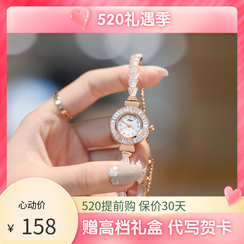 skhl watches 2021 new watches women's small crowdstudents High sense waterproof girls' watches