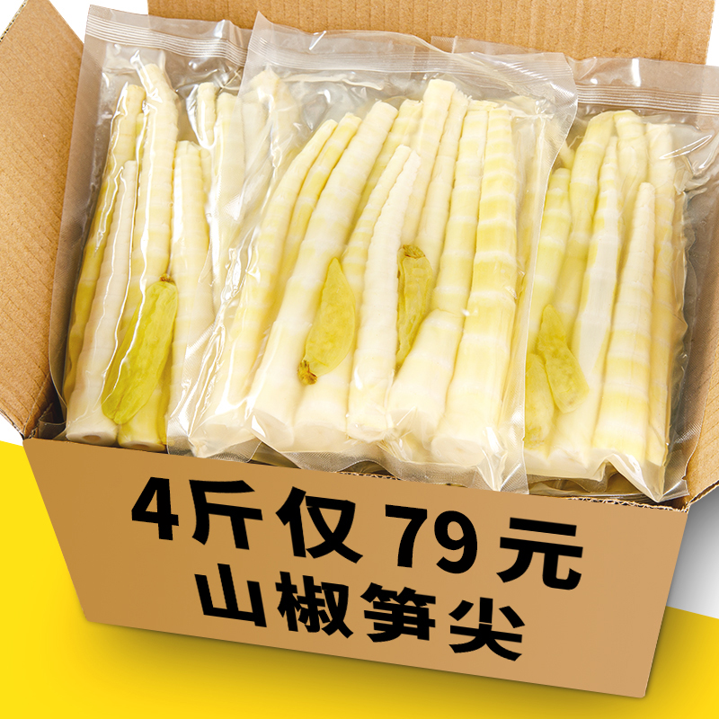 Zhejiang special pepper bamboo bag ready-to-eat pepper spicy and crispy sharpening fresh acid shovel small packaging snack wholesale