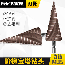 Pagoda drill stepped twist drill tapered metal perforator stainless steel formwork steel sheet steel sheet drilled hexagonal handle