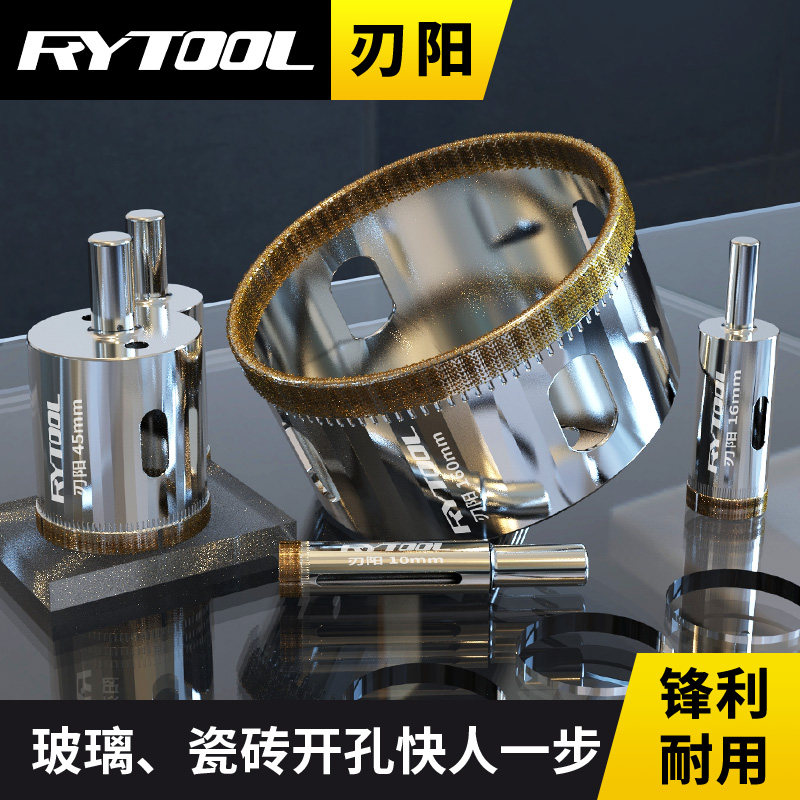 Glass drilling machine marble tile vitrified brick ceramic special chambering drill multifunction round flue opening