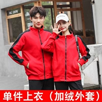 Красный (309 плюс бархат)