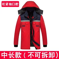 Красно-синий топ на плечах (эластичные манжеты не снимаются)