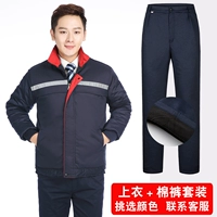 Верх куртки + брюки из хлопка (не снимаются)