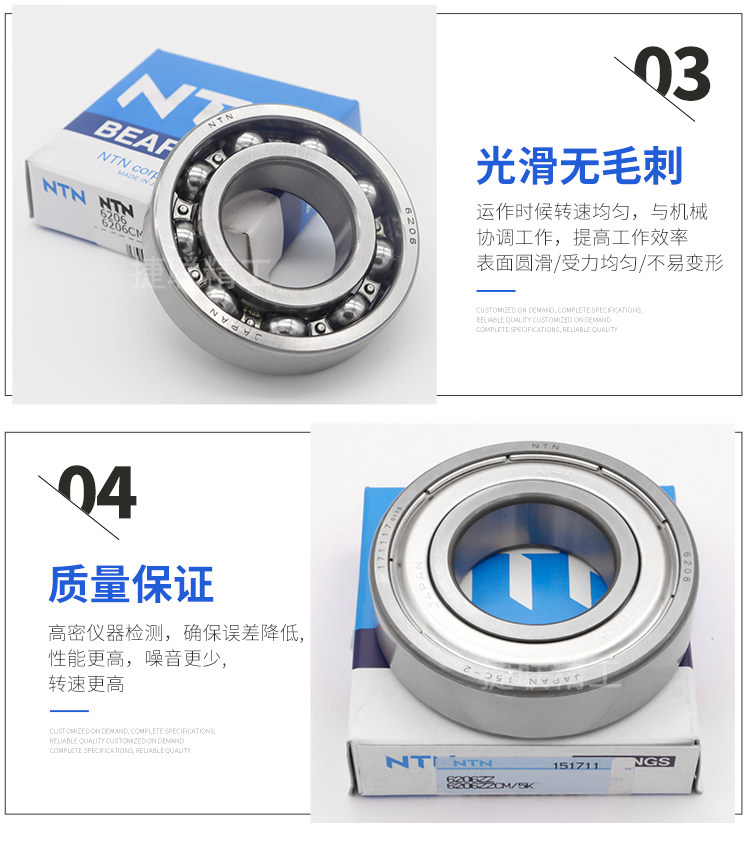 Подшипник ntn 6312