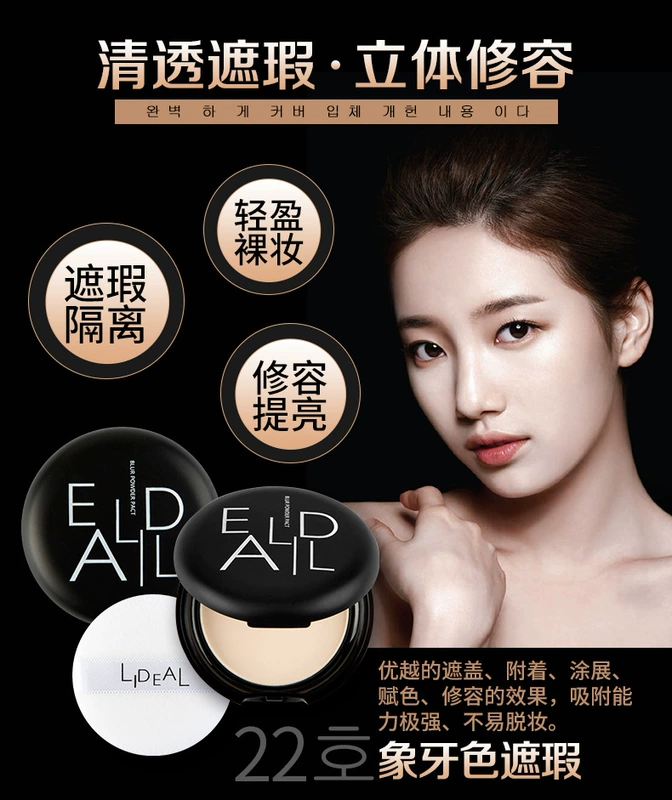 LIDEAL LIDEAL Cleansing Concealer Repairing Powder Oil Control Silky Brightening Brightening Moisturizing Rejuvenation Macaron Powder - Bột nén