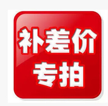 Fill mail to fill the post of the link