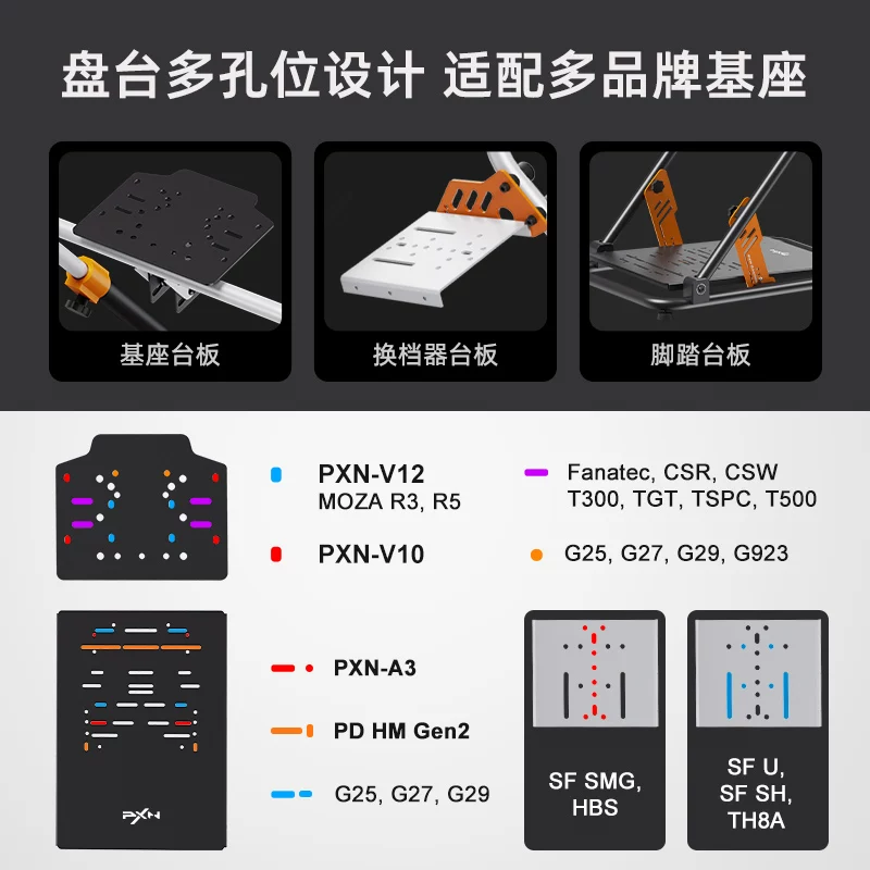 [PXN莱仕达VD6直驱力反馈PS5赛车模拟器xbox游戏方向盘电脑pc极限竞速欧卡2F1神力科莎gt7尘埃4地平线5wrc]