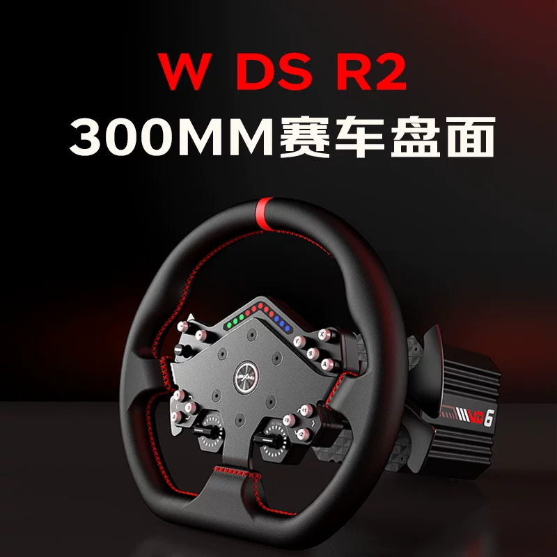 [PXN莱仕达VD6直驱力反馈PS5赛车模拟器xbox游戏方向盘电脑pc极限竞速欧卡2F1神力科莎gt7尘埃4地平线5wrc]